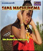 Manudevi Songs MP3 Download